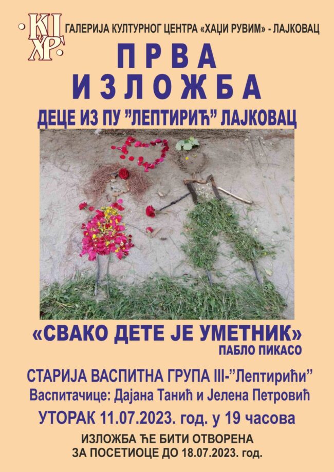 IMG-2c27fb079b876d5b805919d6712db645-V