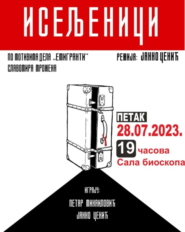 IMG_20230722_162040_889