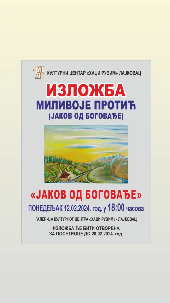 IMG_20240208_095136_823