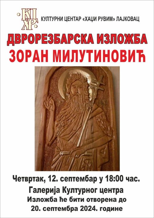 458646881_1483635382514969_7813260409035022362_n